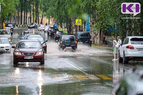 Погода в Иновроцлаве